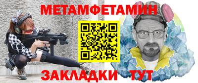 меф Камышлов