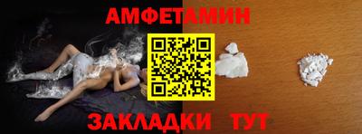 меф Камышлов