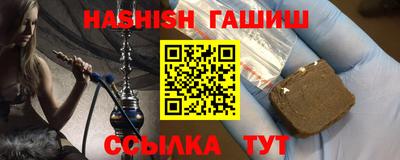 синтетический гашиш Кандалакша