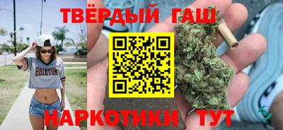 синтетический гашиш Кандалакша