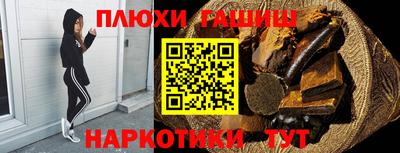 гидропоника Канаш
