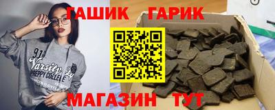 гидропоника Канаш