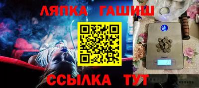 меф Камышлов