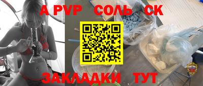 гидропоника Канаш