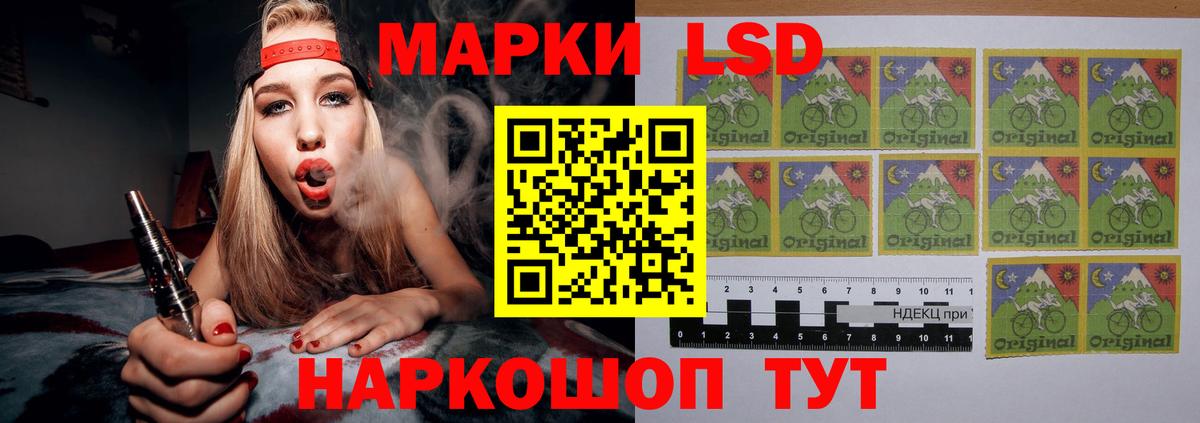 Лсд 25 экстази ecstasy Людиново
