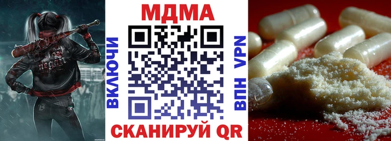 MDMA Molly  дарнет шоп  Людиново 