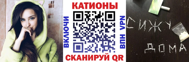 Мефедрон VHQ  Людиново 