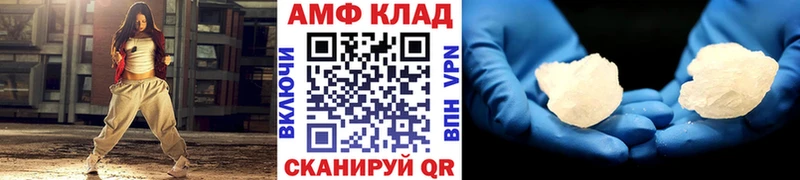 Первитин мет  нарко площадка телеграм  Людиново  цены  