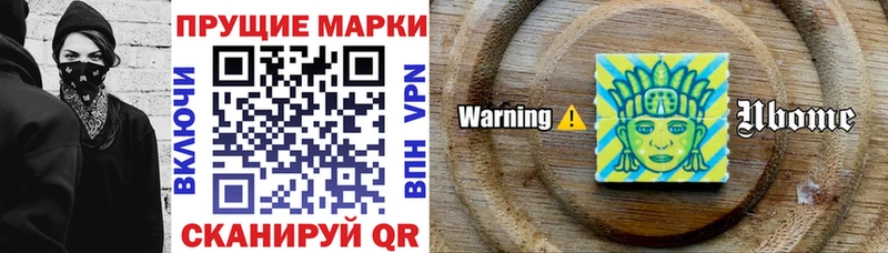 blacksprut сайт  Людиново  Марки N-bome 1,5мг  купить наркотик 