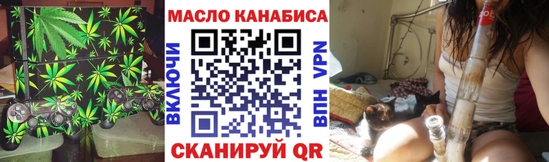 ТГК жижа  где купить   Людиново 