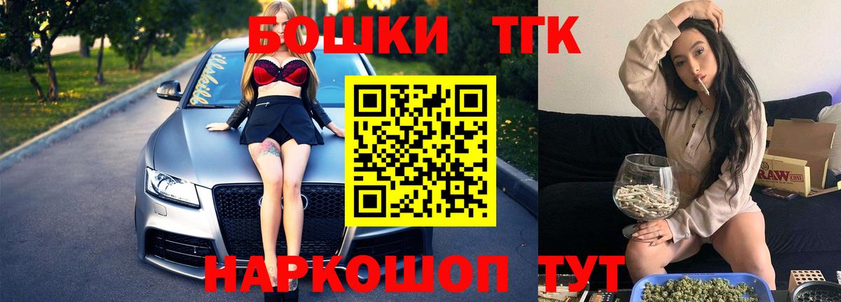 Гашиш Людиново