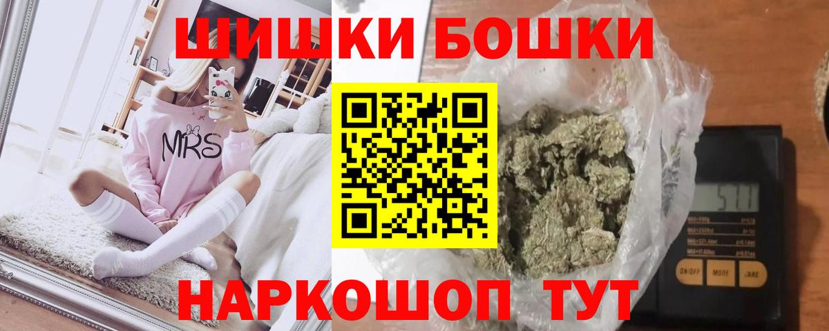 Шишки марихуана MAZAR Людиново